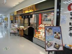 杵屋　赤羽イトーヨーカドー店
