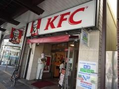 ケンタッキーフライドチキン　小田原店