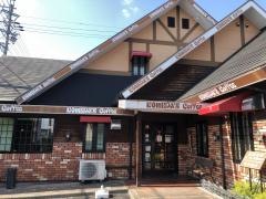 コメダ珈琲店　犬山五郎丸店