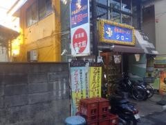 ジロー南口店