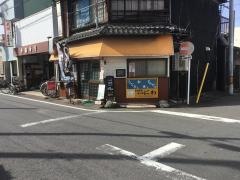早苗寿司