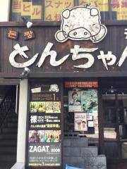 とんちゃん上野店