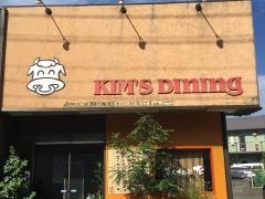 キムさんの店
