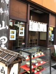 山里段葛店