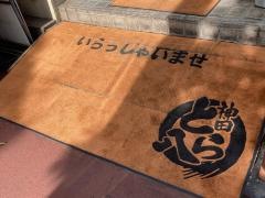 やきとん酒場神田とら八