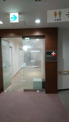 ドクターマップ 総合健診センターヘルスチェック ファーストプレイス横浜クリニック 横浜市西区高島