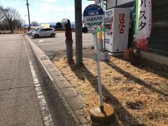 「ＪＡ直売所前」バス停留所