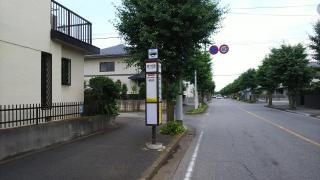 「四丁目西」バス停留所