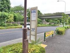 「泉町二丁目」バス停留所