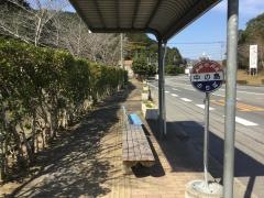「中の島」バス停留所