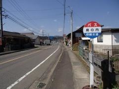 「島の内」バス停留所