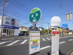 「福島」バス停留所