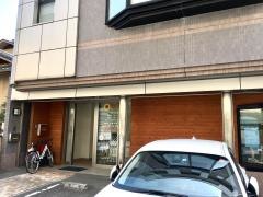 ひまわりセントラル整骨院