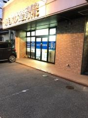 りきたけ整骨院