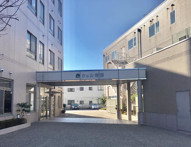 医療法人社団幸信会介護老人保健施設ウェル青葉
