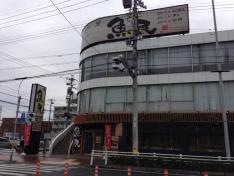 魚民 青山駅前店