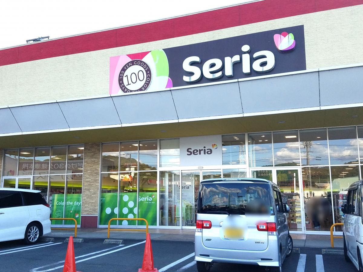 Seria　福山新市店