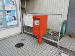 尾西小信郵便局
