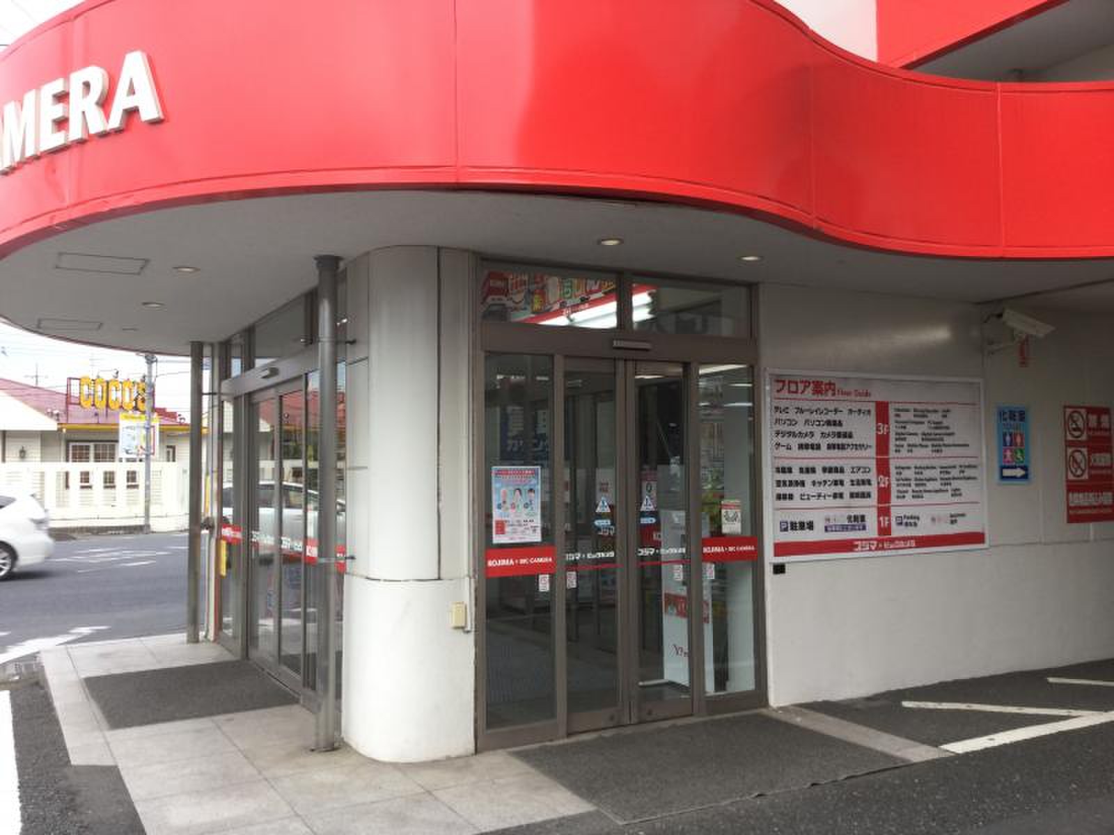 公の場での発言・インタビュー報道記録