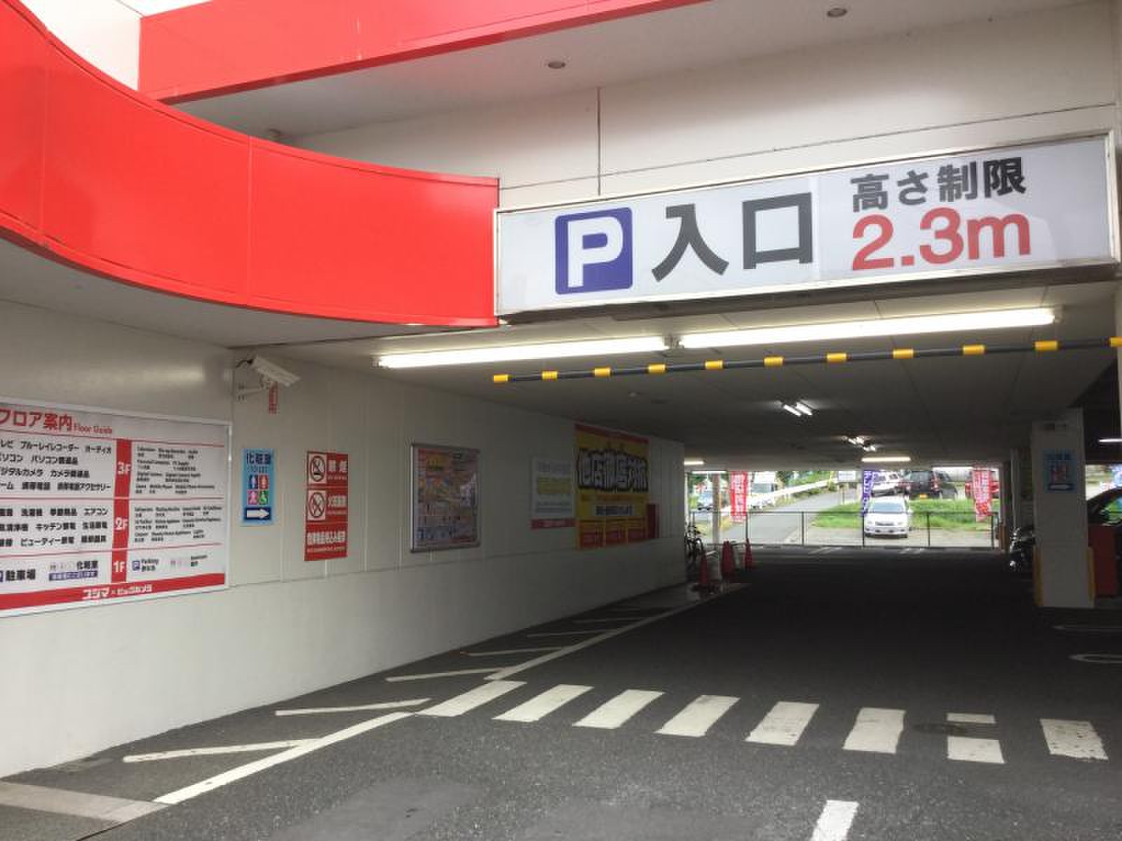当時のメディア報道・掲載写真