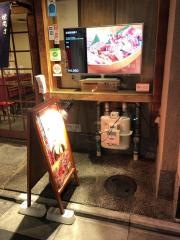 焼肉ホルモン弘商店　四条高倉