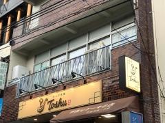 れんげ食堂Ｔｏｓｈｕ　宮崎台店
