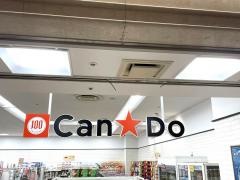 Ｃａｎ★Ｄｏ　デュオこうべ店