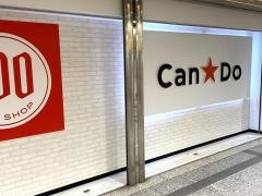 Ｃａｎ★Ｄｏ　デュオこうべ店