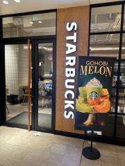 スターバックスコーヒー　エトモあざみ野店