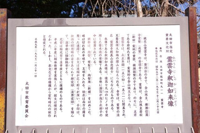 投稿写真2