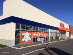 ブックオフ　月寒東店