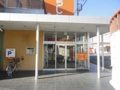 栃木信用金庫雀宮支店