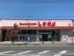 ファッションセンターしまむら　城北店