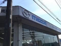 埼玉マツダ鶴ヶ島南店