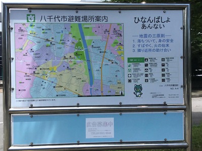 エンタメール 八千代市市民会館 八千代市萱田町