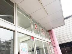 西松屋　花見川店