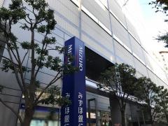 みずほ銀行日本橋浜町出張所