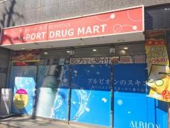 ケイポート薬局ホテルエクセレント店