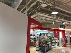 京王アートマン新百合ヶ丘店