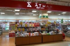 京王アートマン新百合ヶ丘店