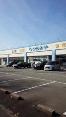 うつのみや上林店