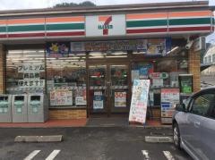 セブンイレブン　西長野店