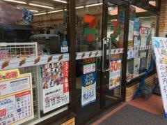 セブンイレブン　西長野店