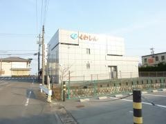 桑名信用金庫長島支店