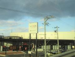 ＋ＣＡＳＡ　栗東店