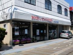 いぬい書店