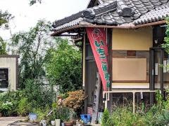 船木果樹園