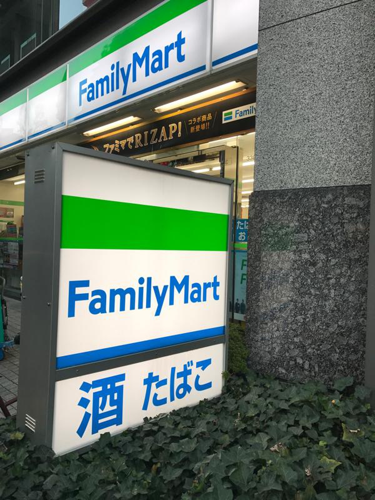 ファミリーマート 烏丸 六角 店