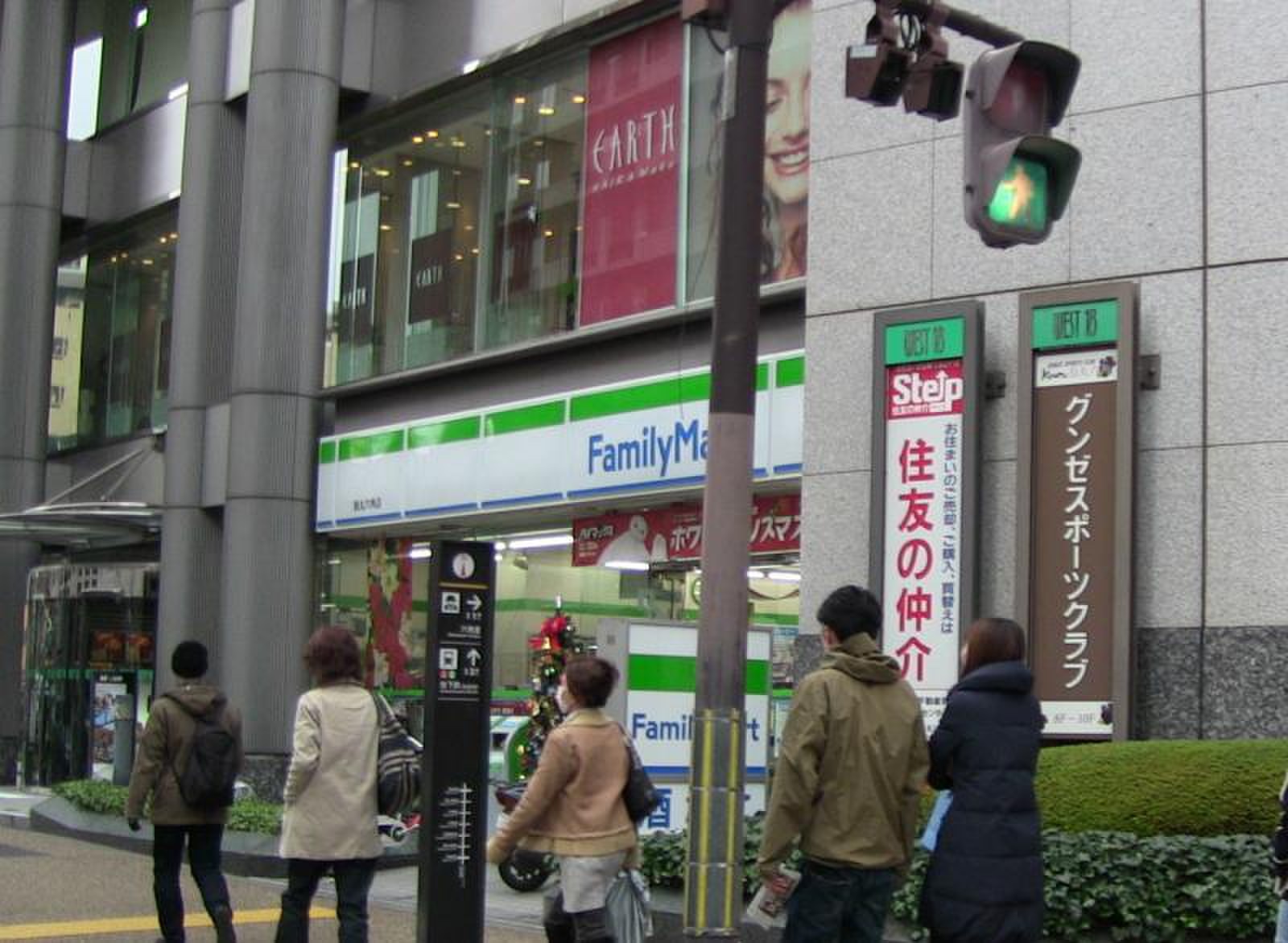 ファミリーマート 烏丸 六角 店