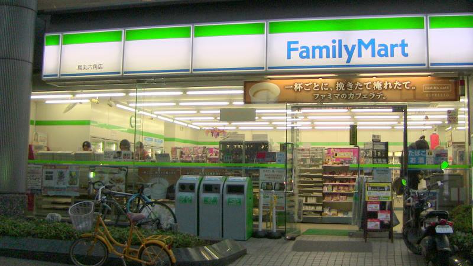ファミリーマート 烏丸 六角 店